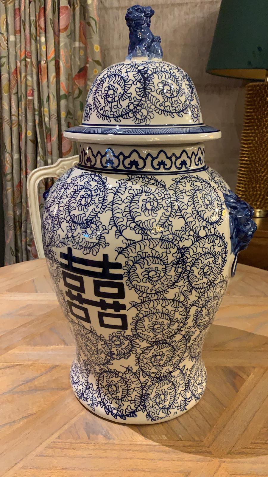 BLUE & WHITE TEMPLE JAR